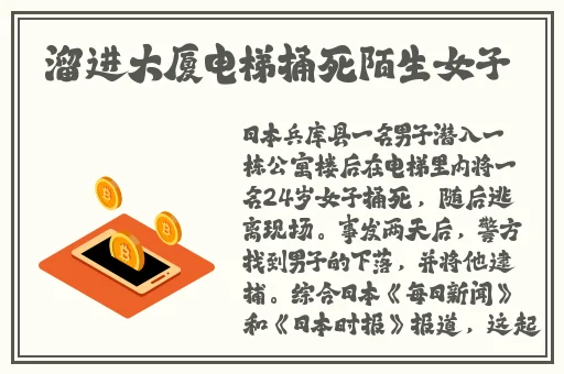 小仙女把JIOJIO放在坤巴上