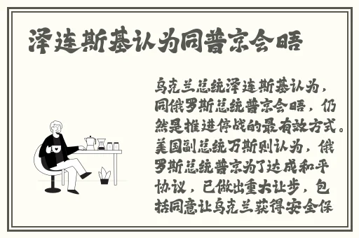 乳沟~腿打开一点我轻一点视频了